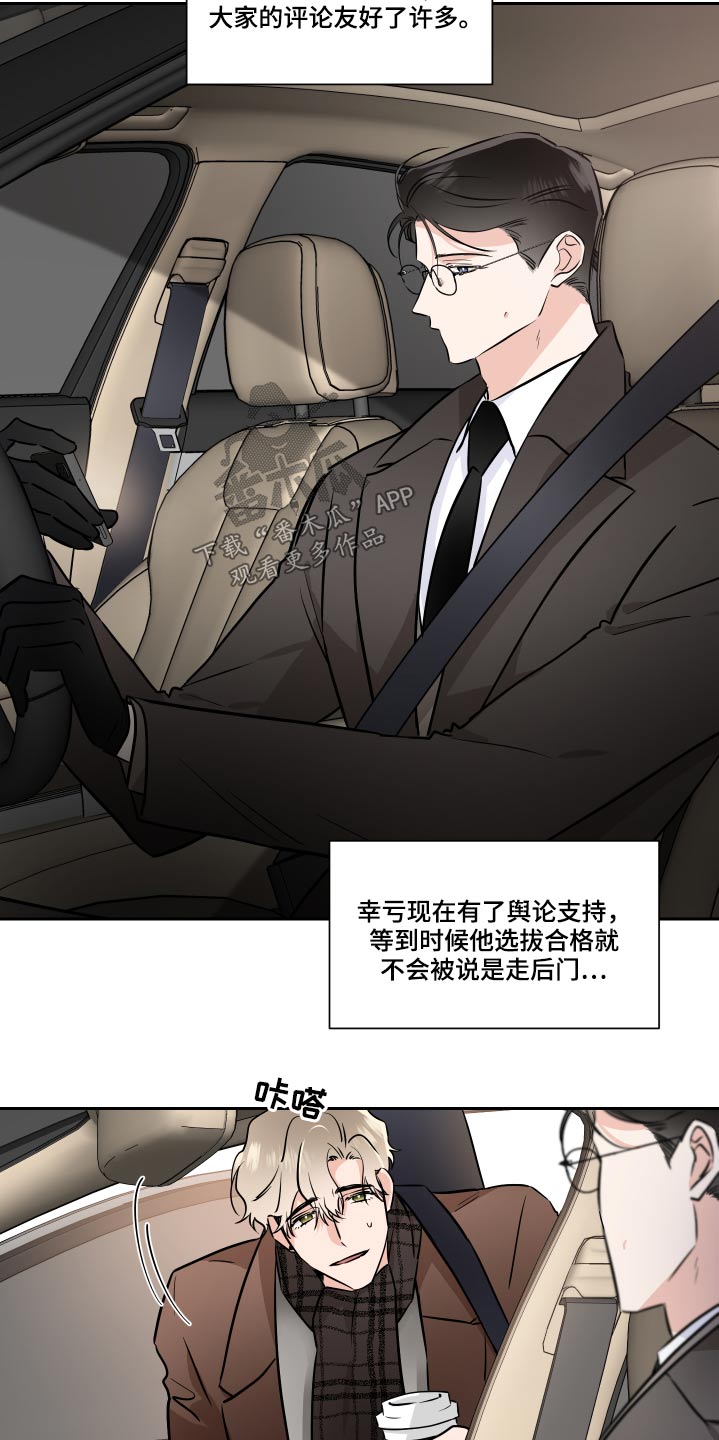 第85话5