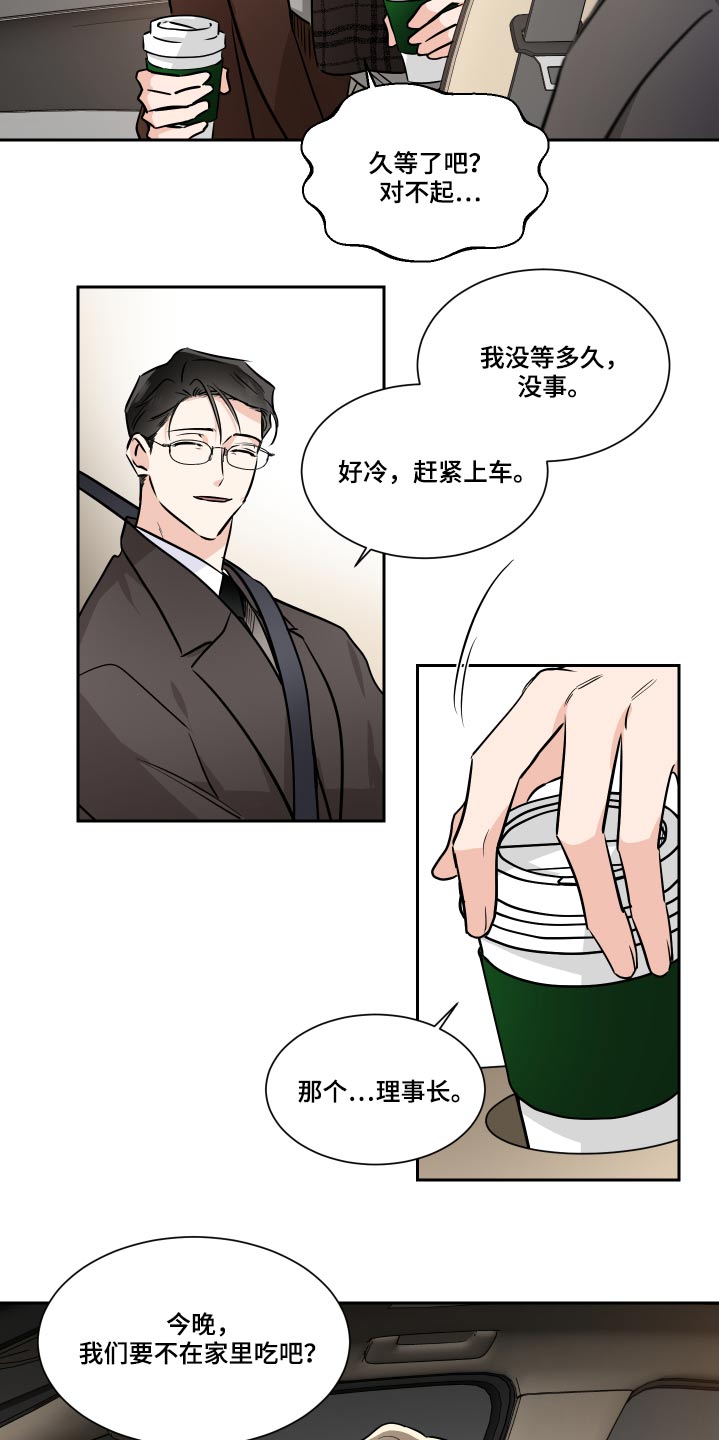 第85话6