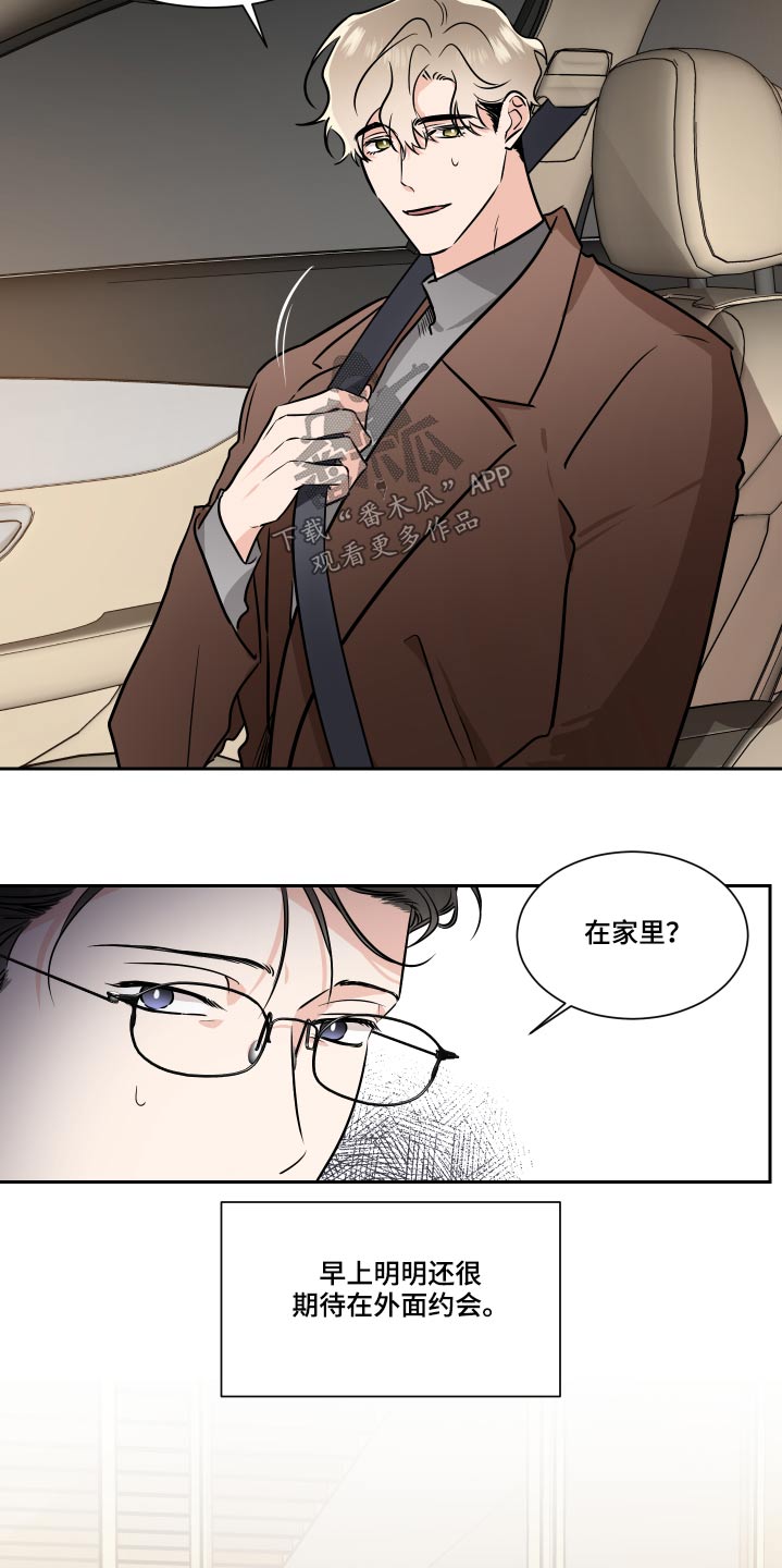 第85话7