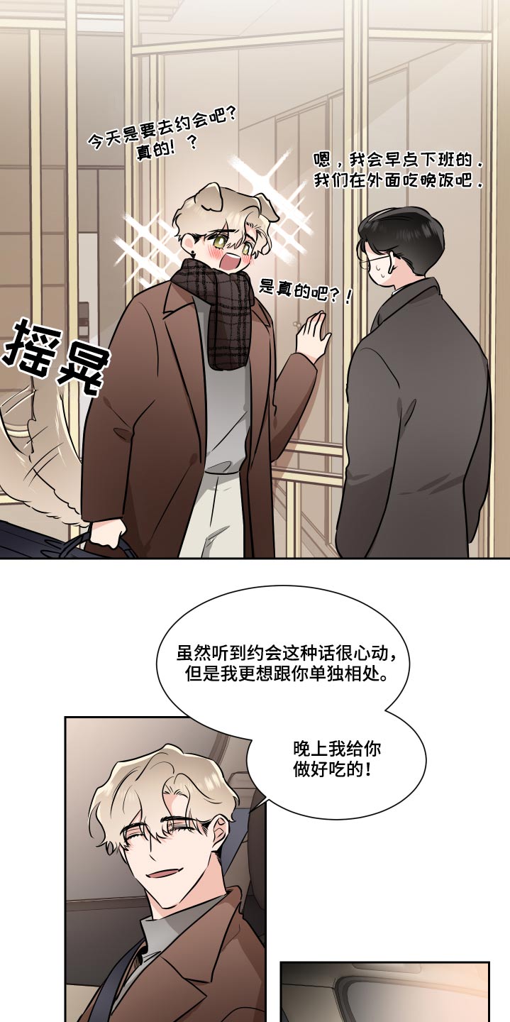 第85话8
