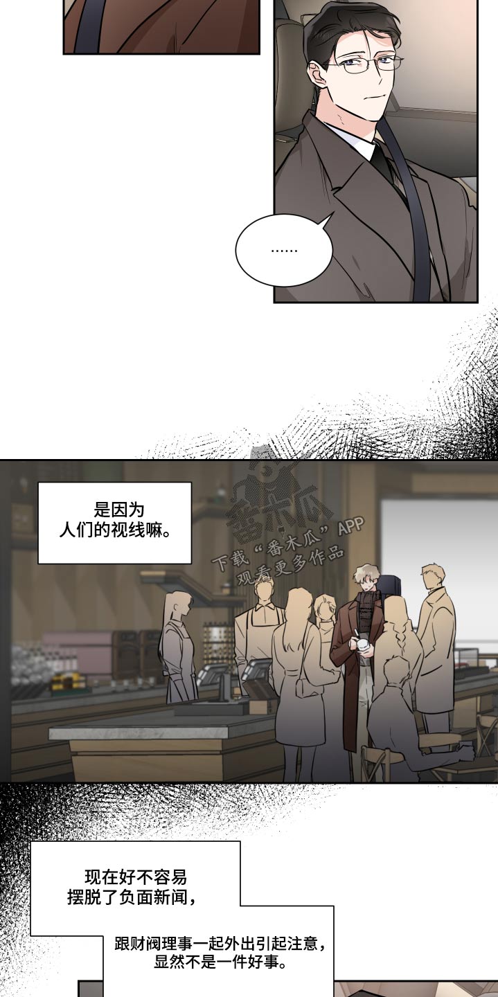 第85话9
