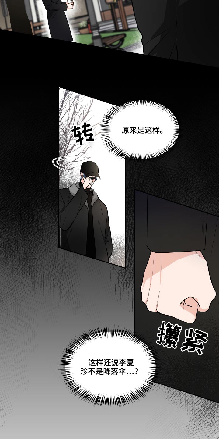 第84话1