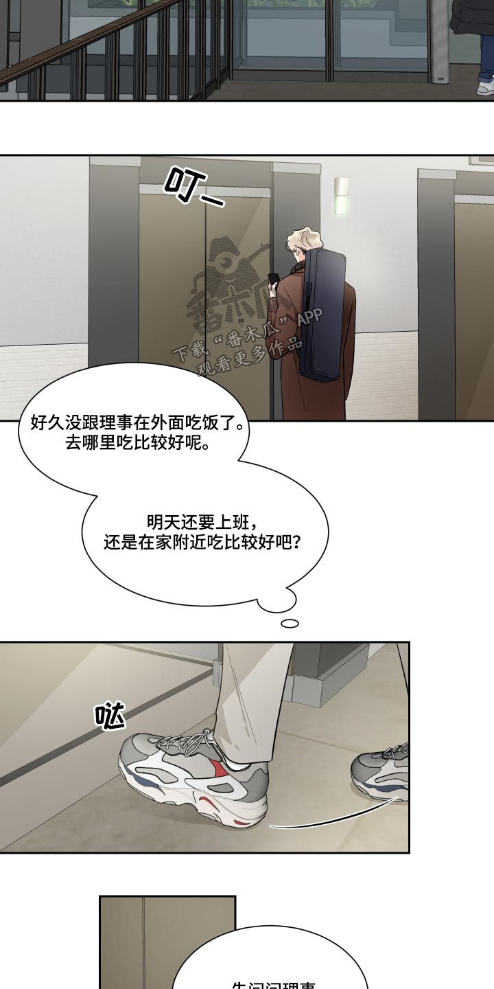 第84话10