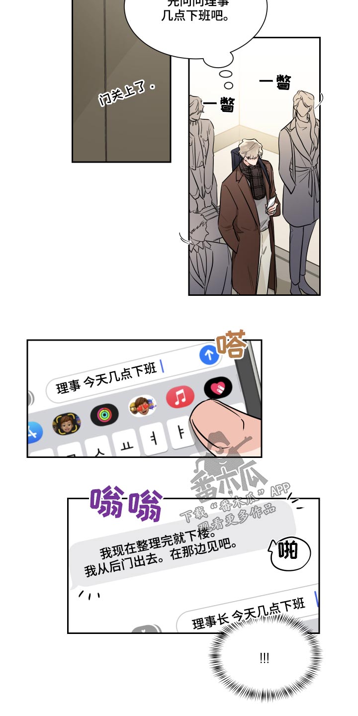 第84话11