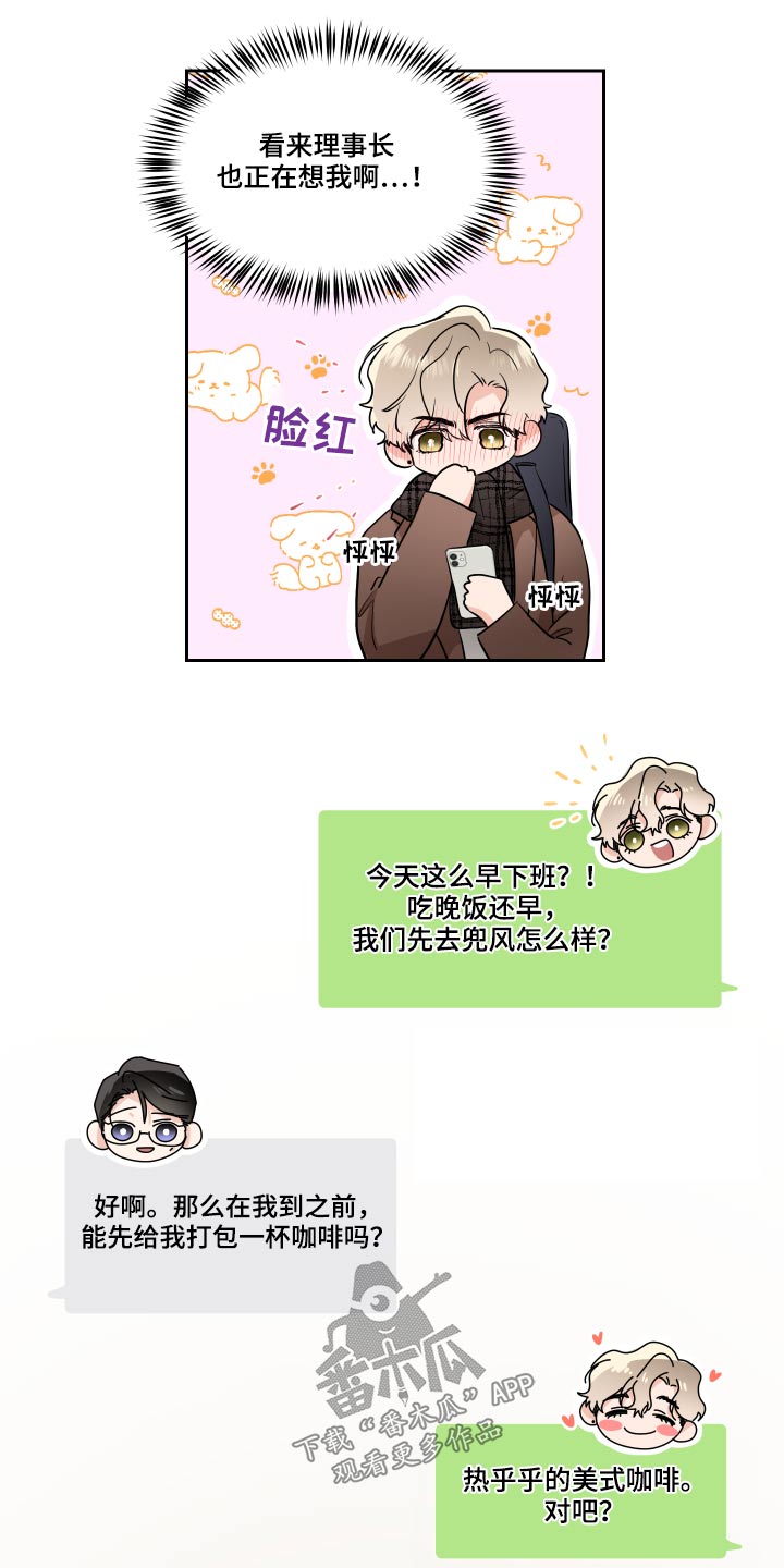 第84话12