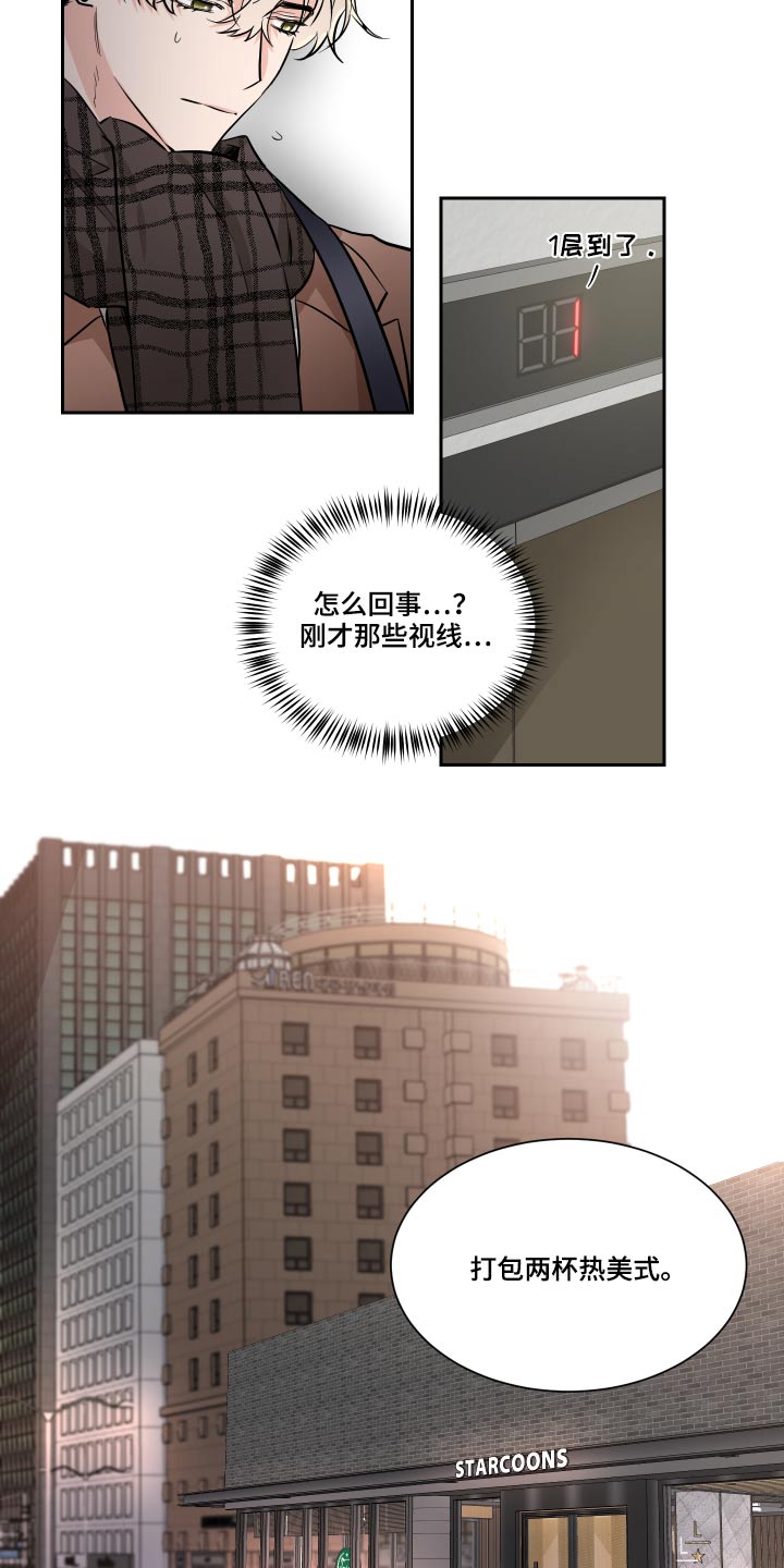 第84话15