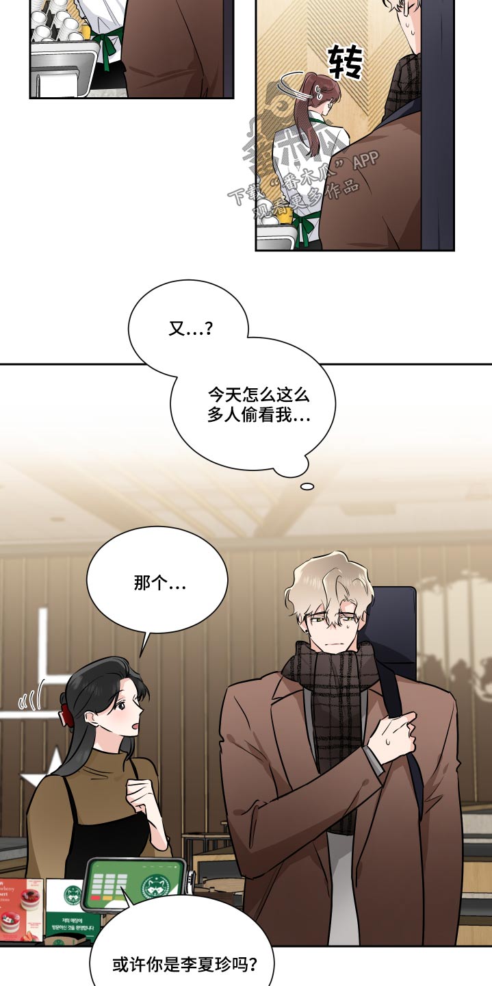 第84话17