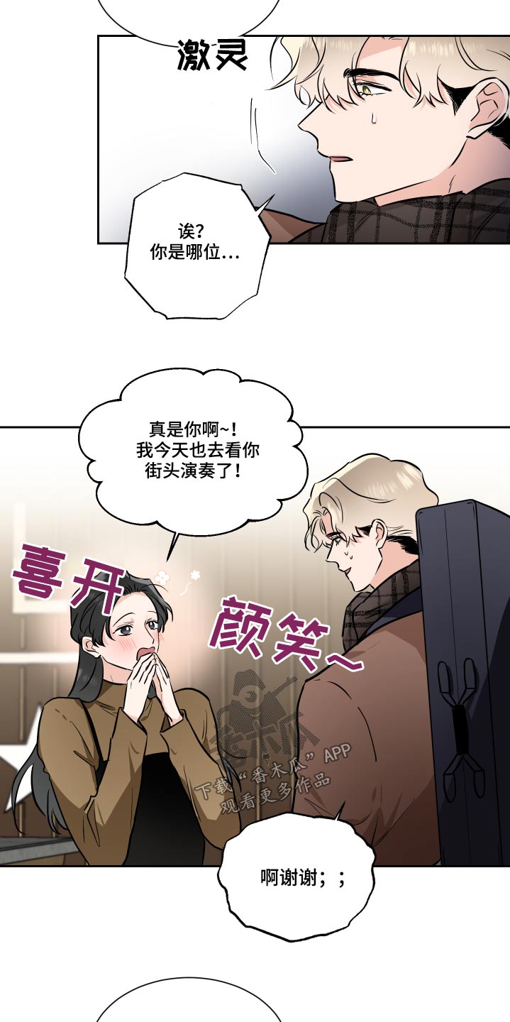 第84话18