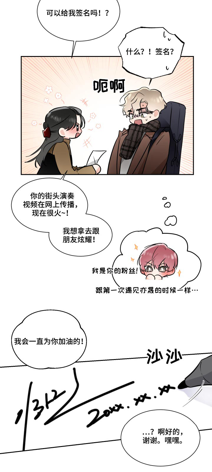 第84话19