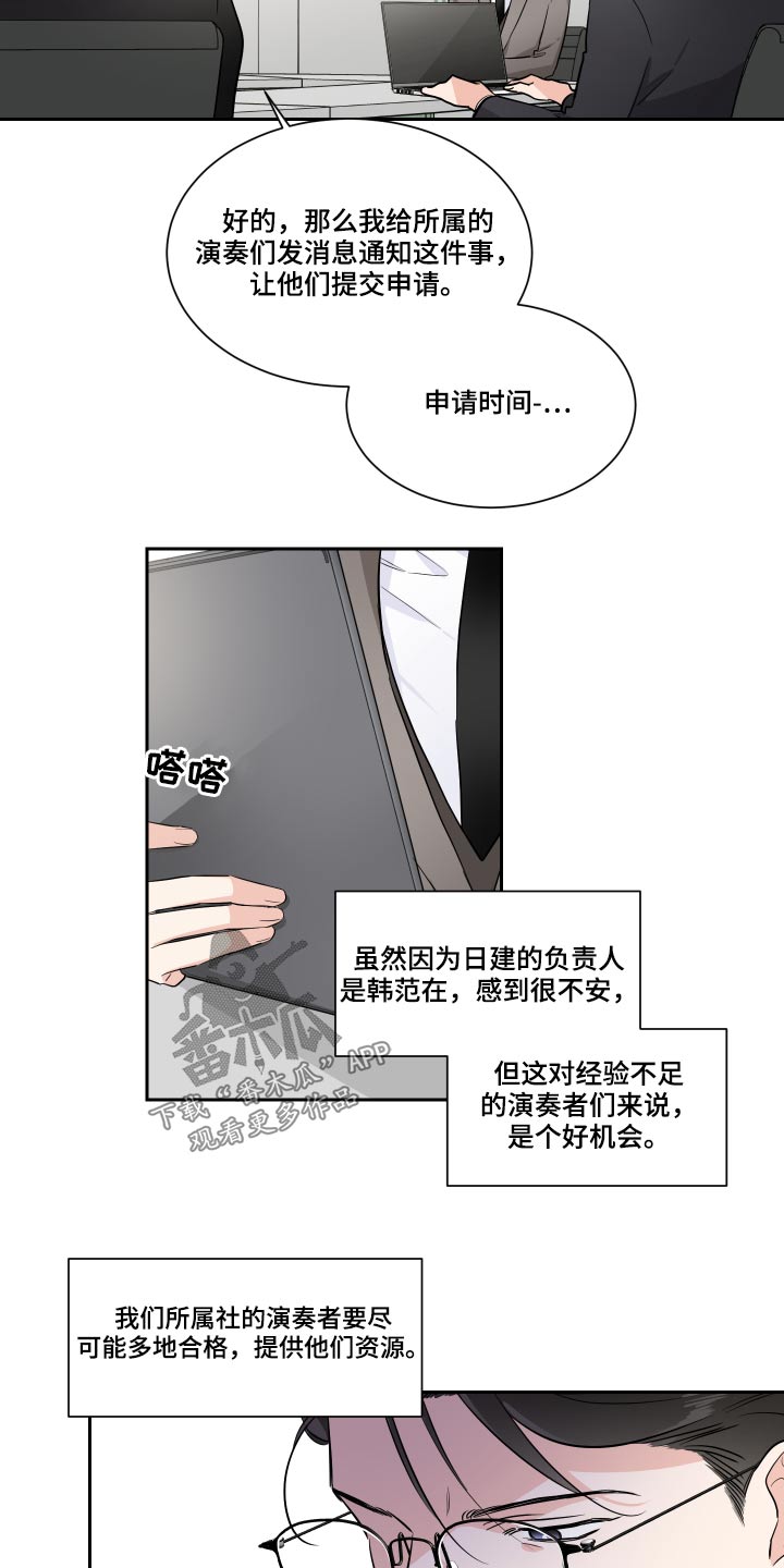 第84话4