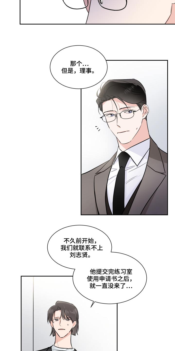 第84话5