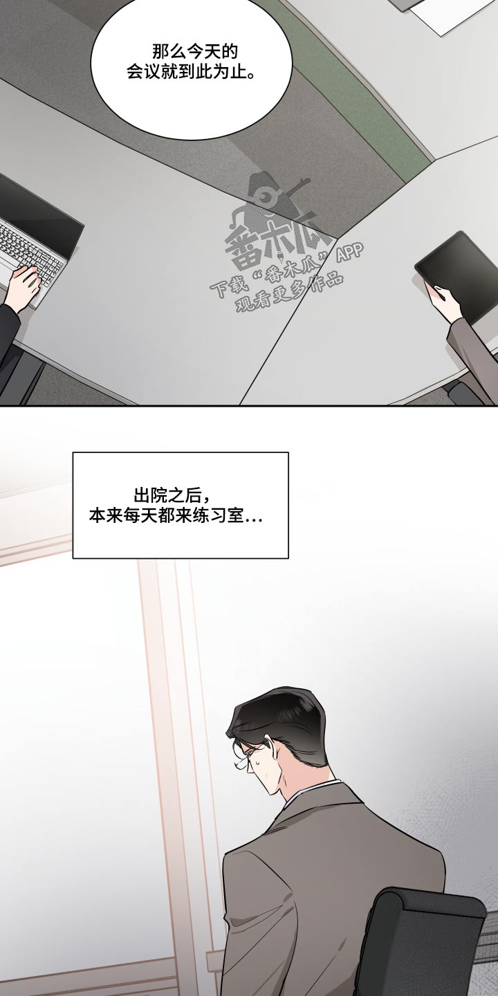 第84话8