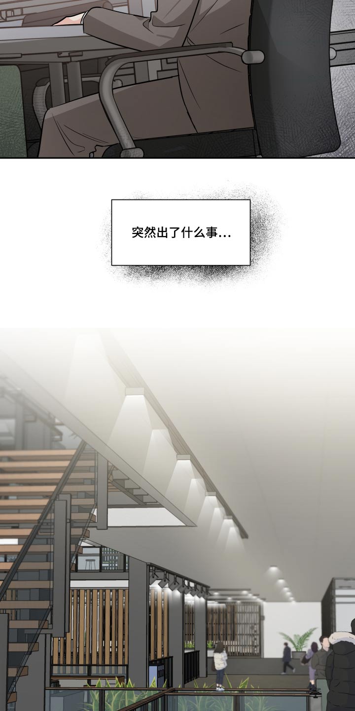 第84话9