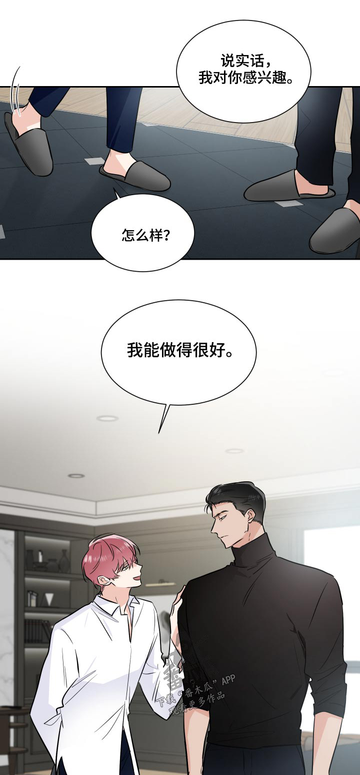 第83话0