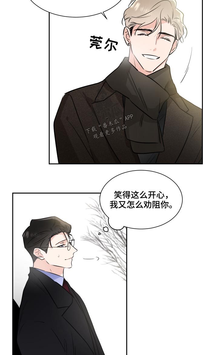 第83话10