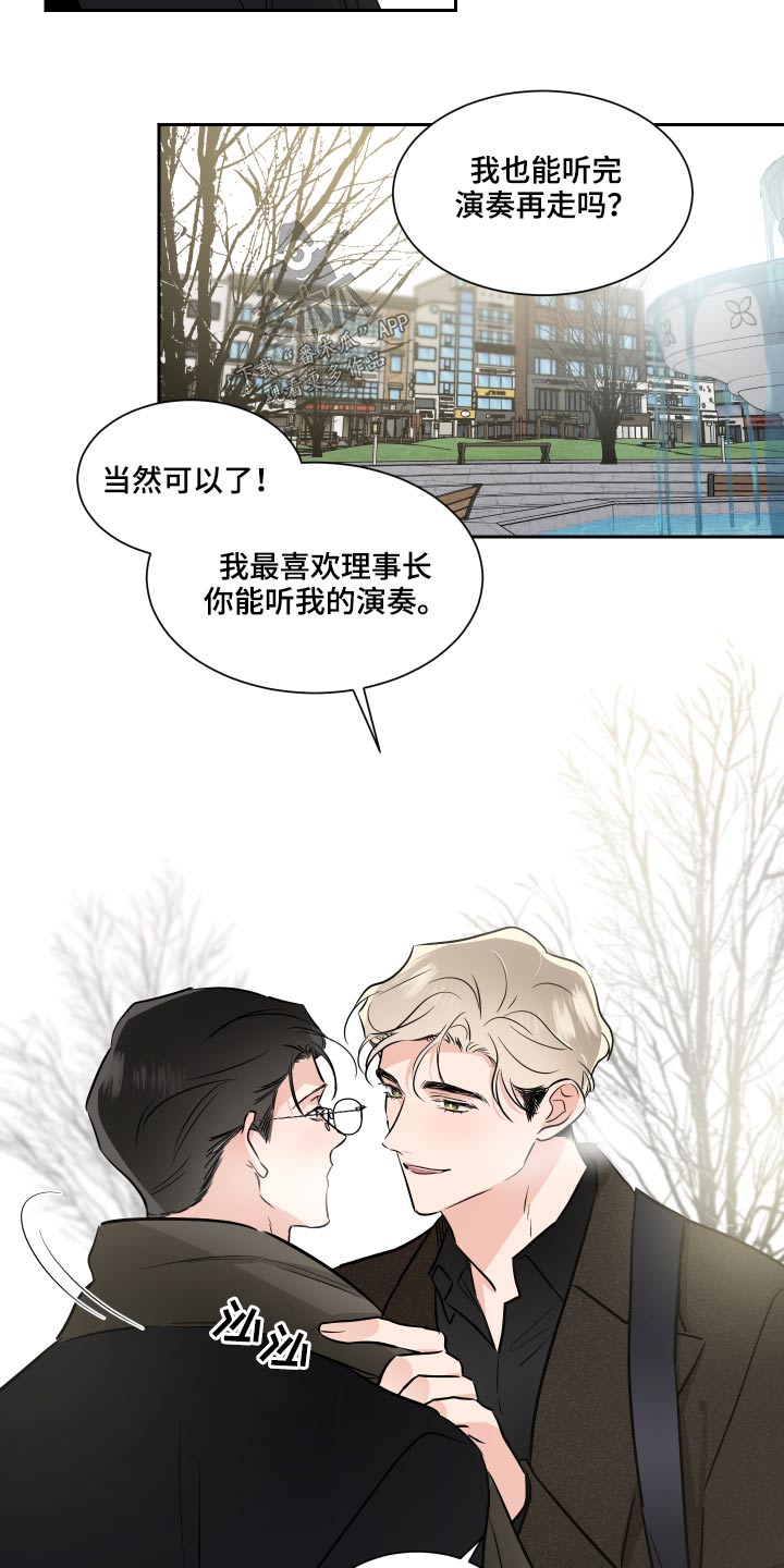 第83话11