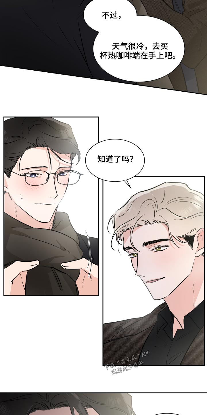 第83话12