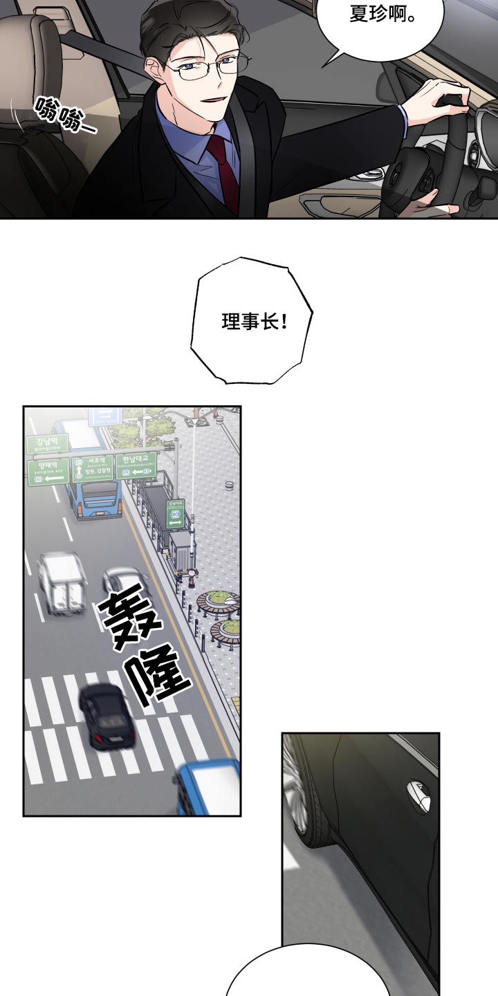 第83话3
