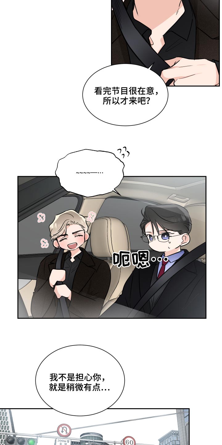 第83话5