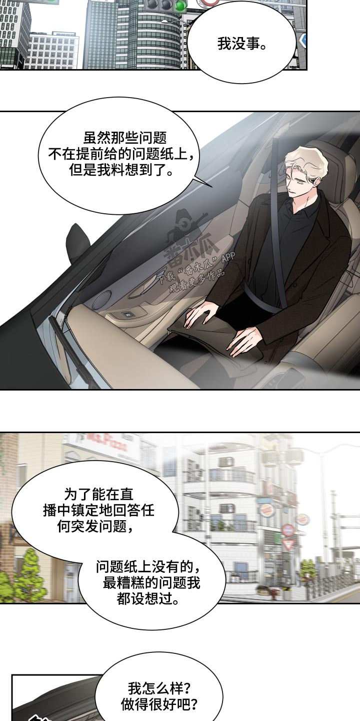 第83话6