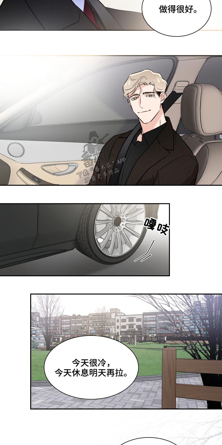 第83话8