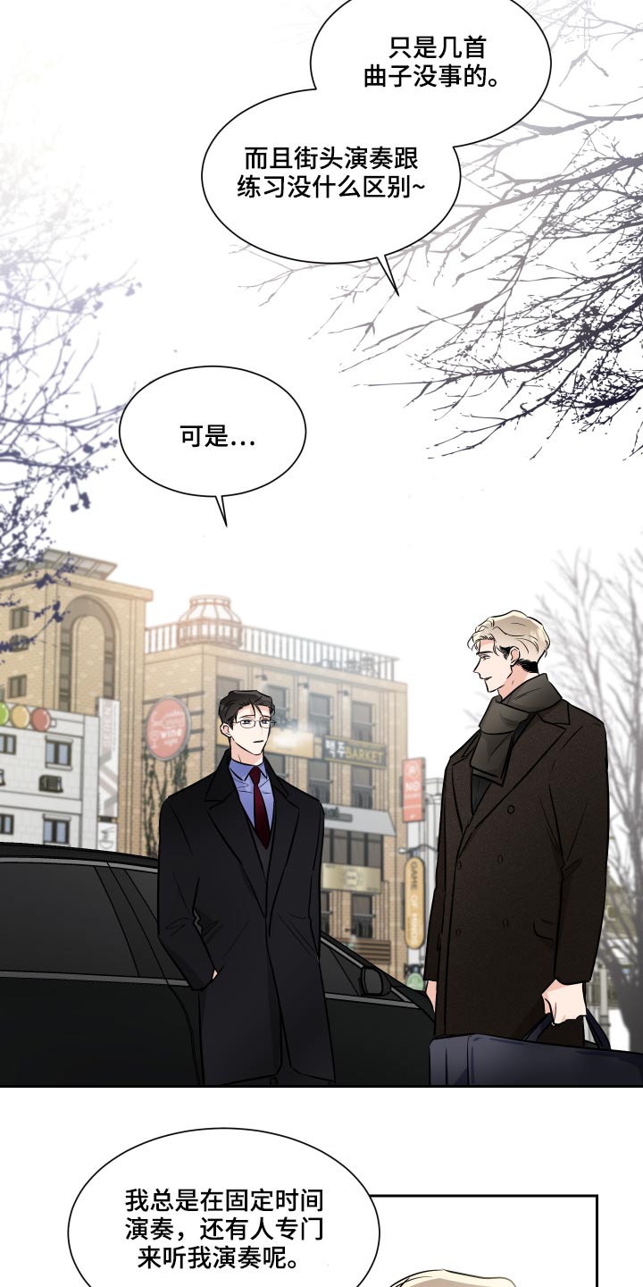 第83话9