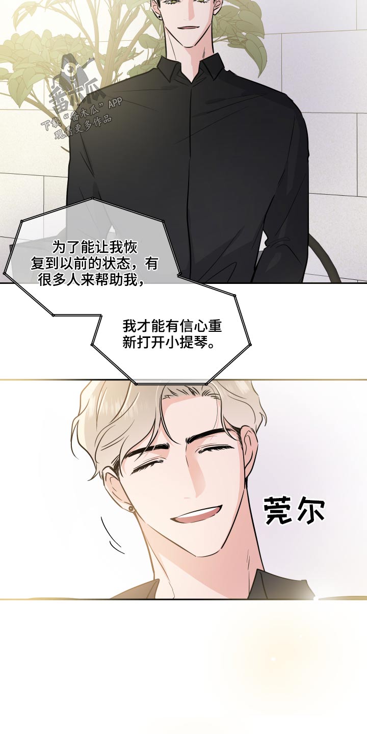 第82话10