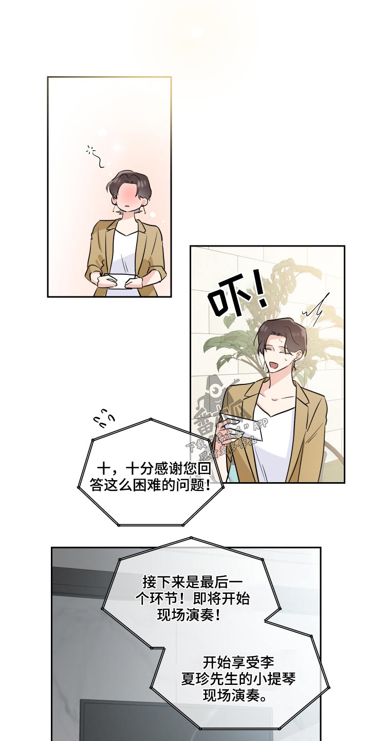 第82话11