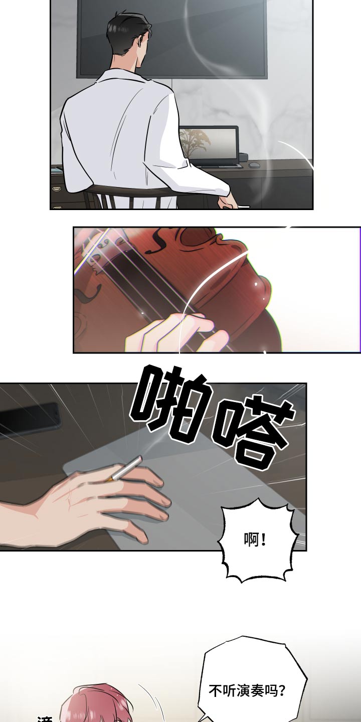 第82话12