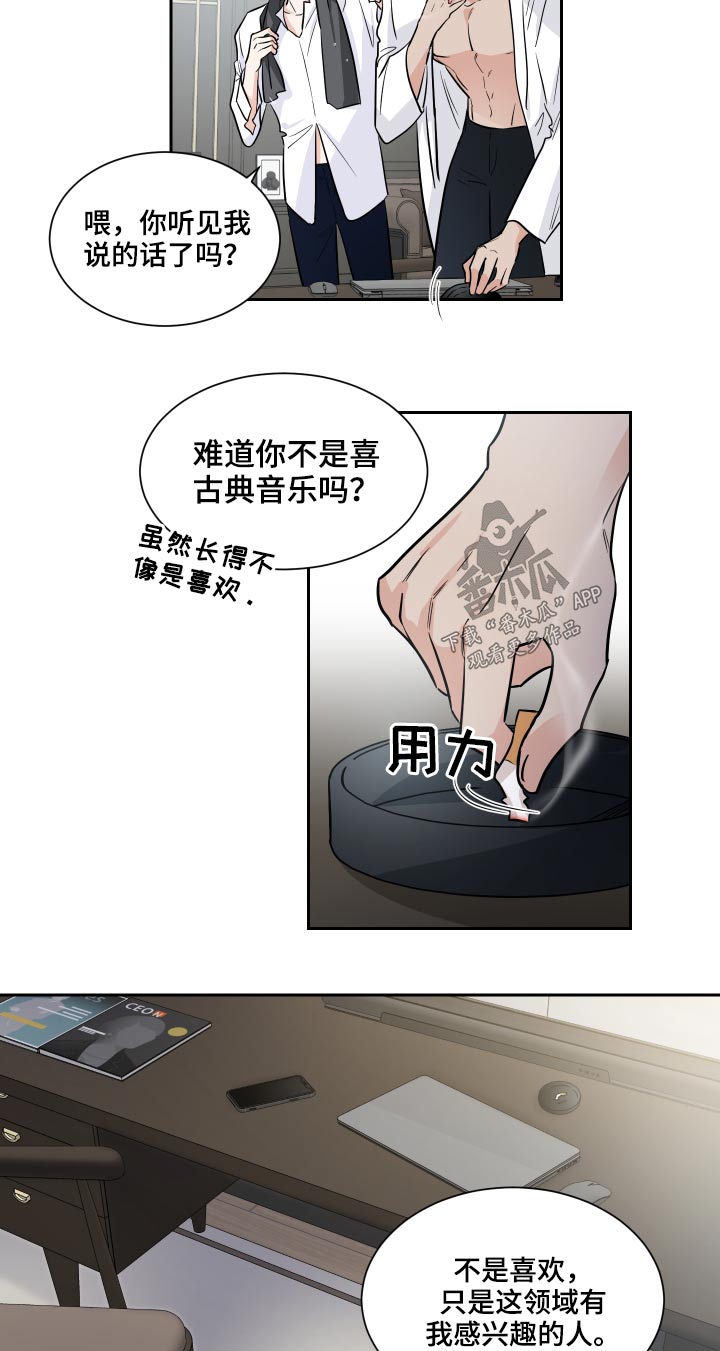 第82话14