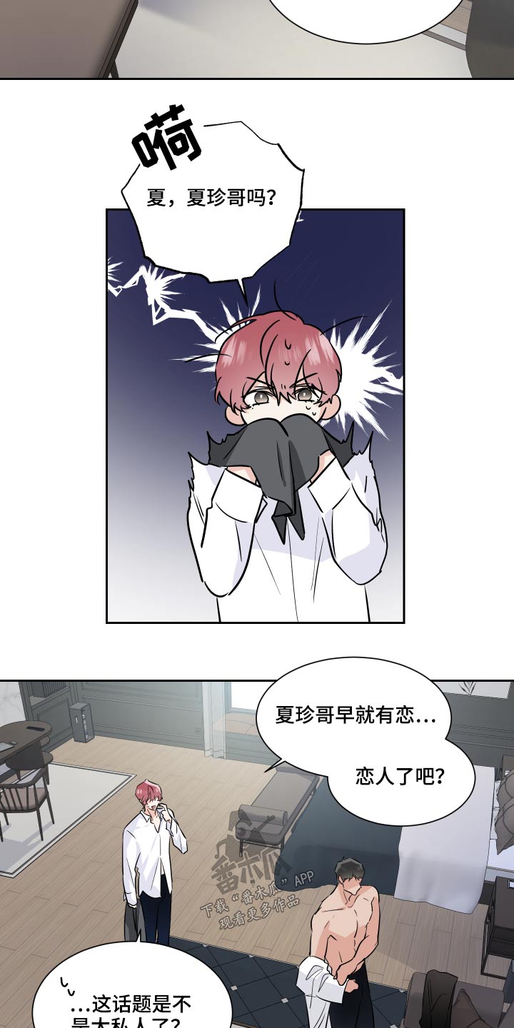 第82话15