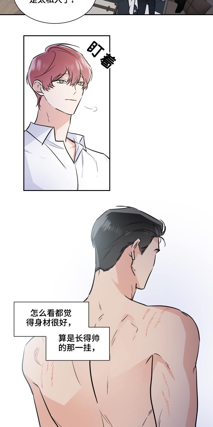 第82话16