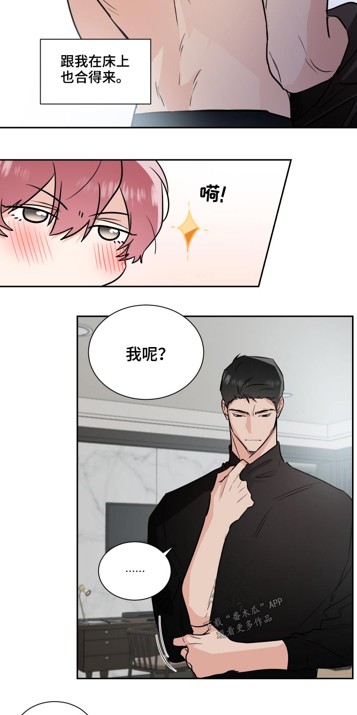 第82话17