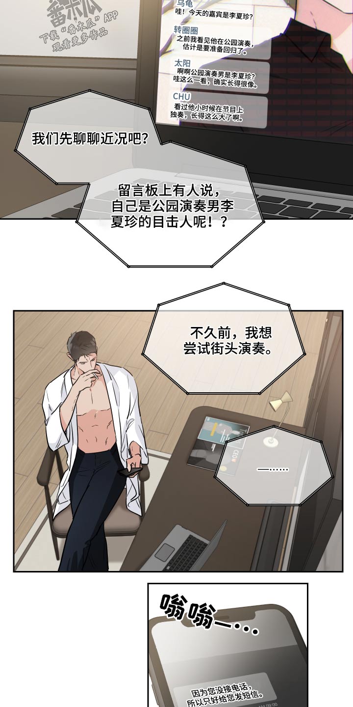第82话2