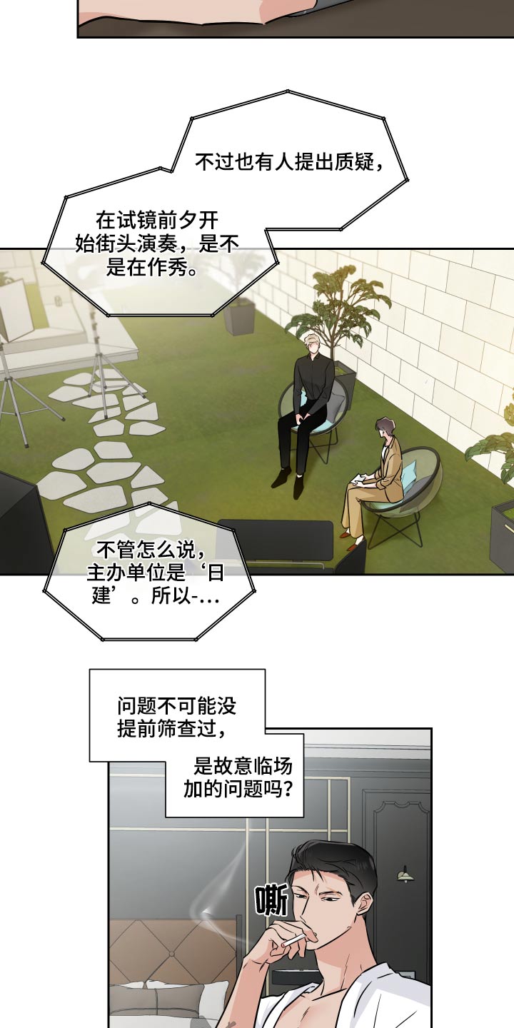 第82话4