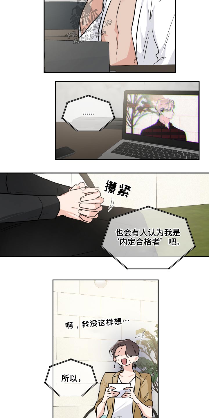 第82话5