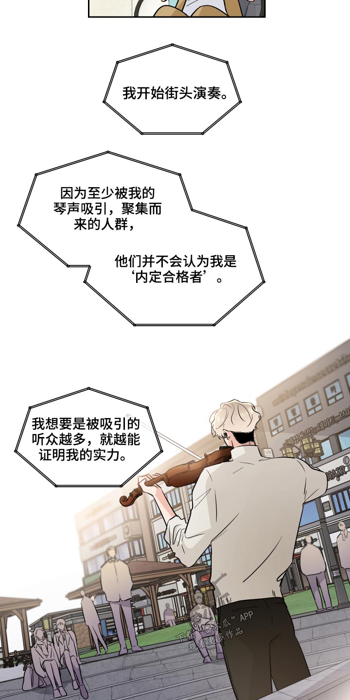 第82话6