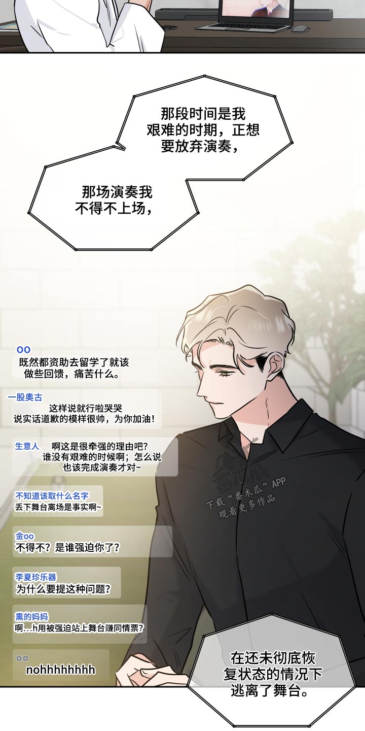 第82话8