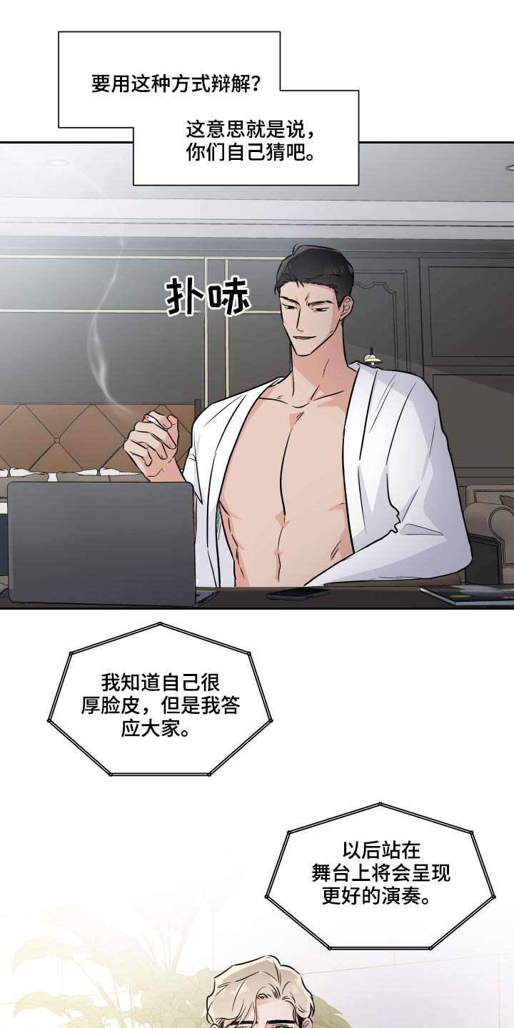 第82话9