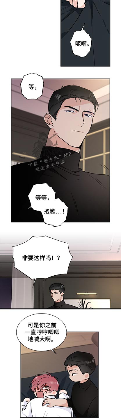 第81话1