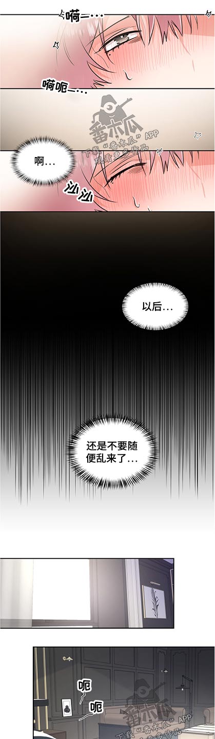 第81话11