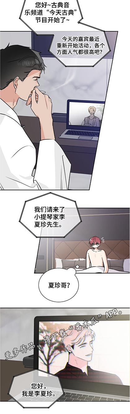 第81话13