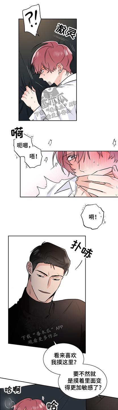 第81话2