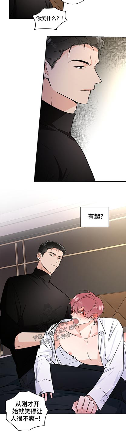 第81话4