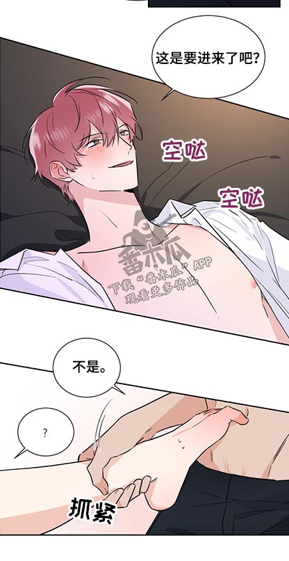 第81话7