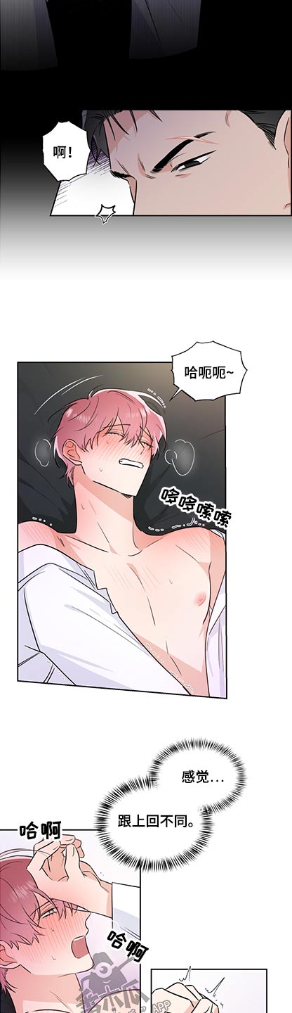 第81话9