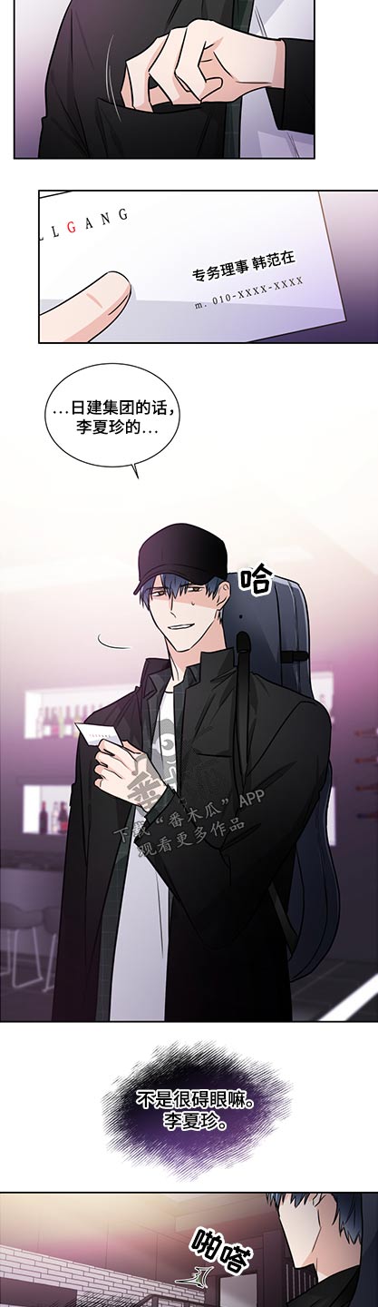 第80话1