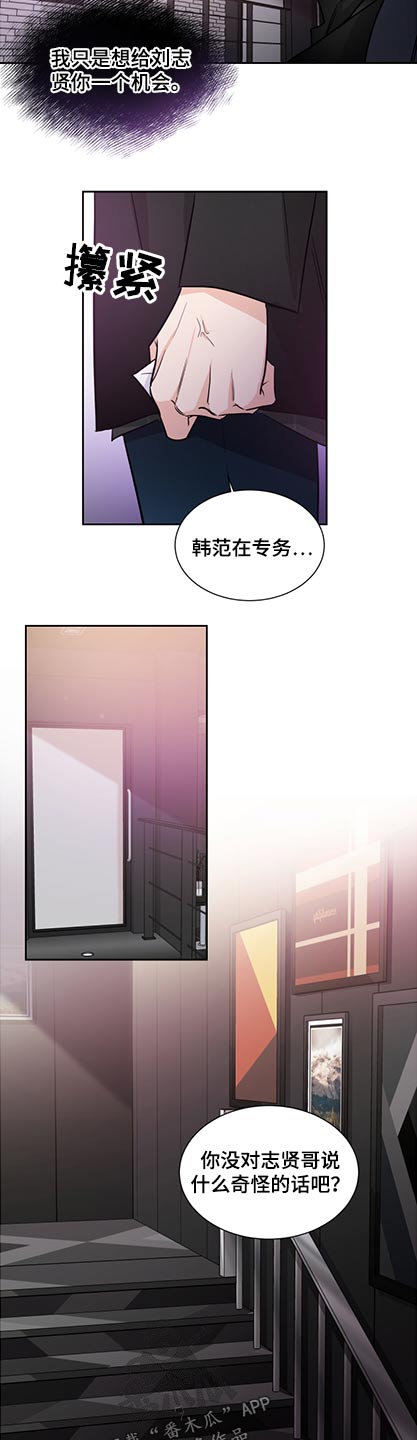 第80话2