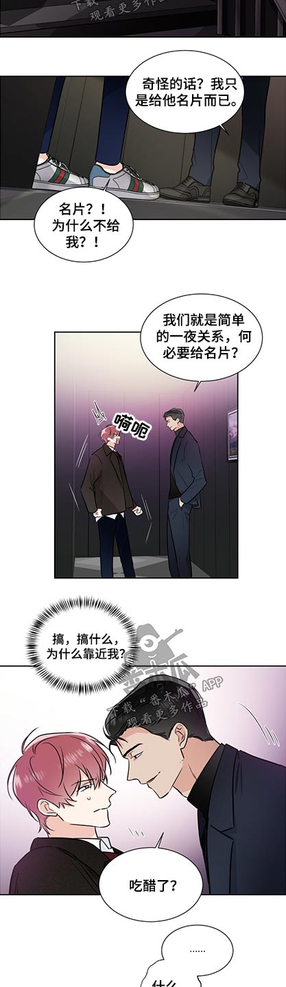 第80话3