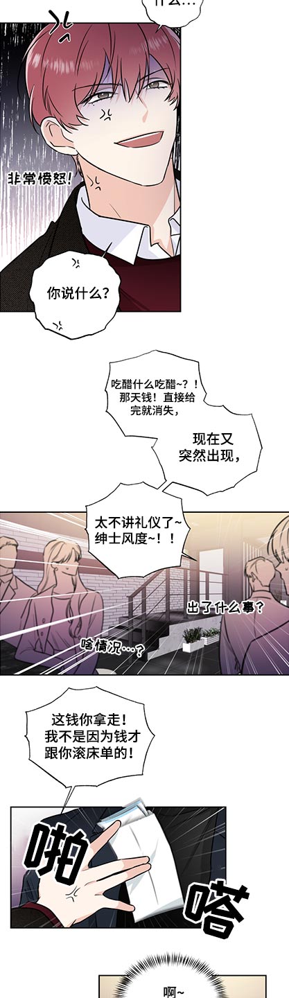 第80话4
